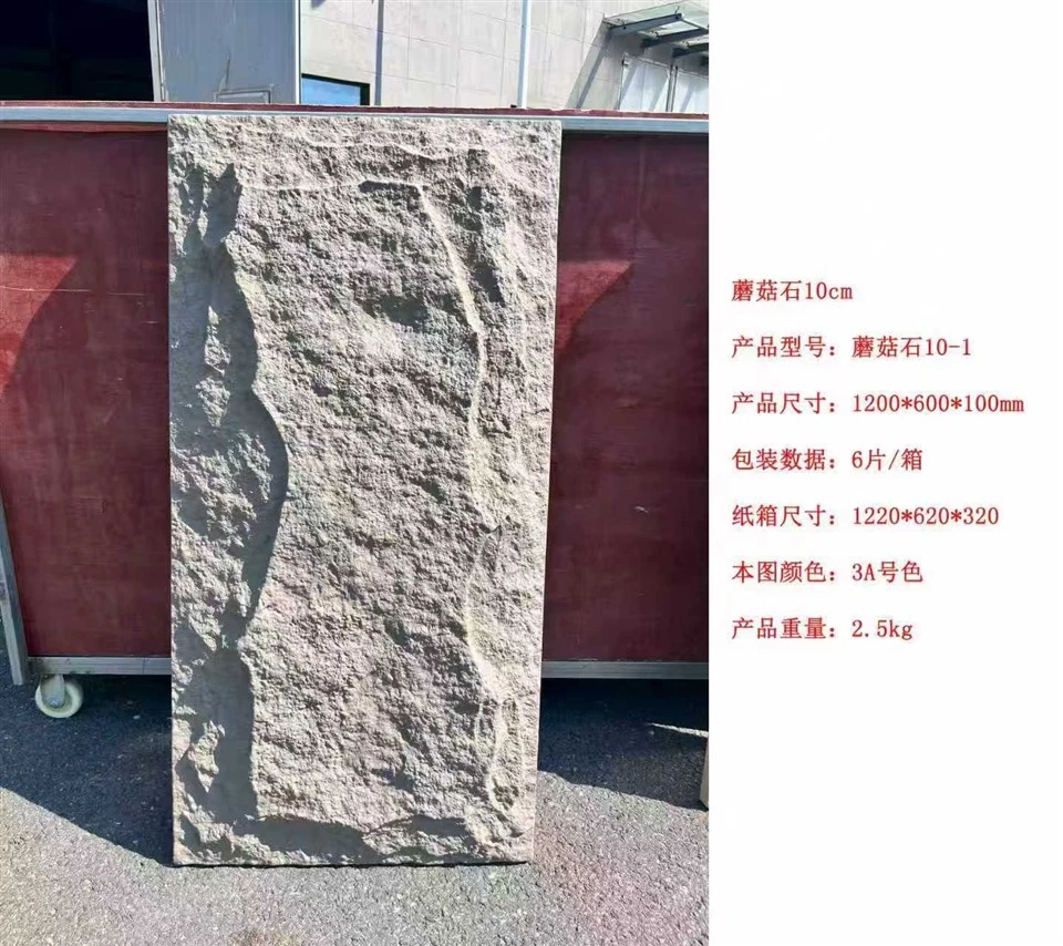 Flexible PU Stone Interior Panels suppliers Flexible PU Stone Interior Panels suppliers